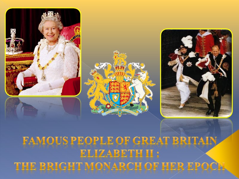 Famous people of Great Britain Elizabeth II :  the bright monarch of her